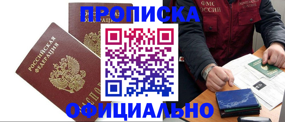 регистрация для школы в Великих Луках