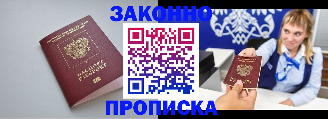 пропишу в квартире в Великих Луках