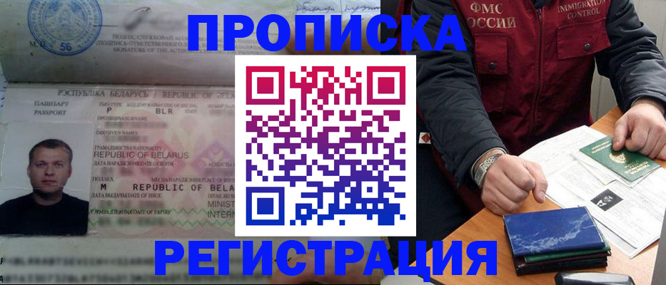 пропишу в квартире в Великих Луках